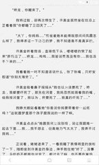 菲律宾的签证如果过期了的话是需要支付多少违约费用的 下文解答